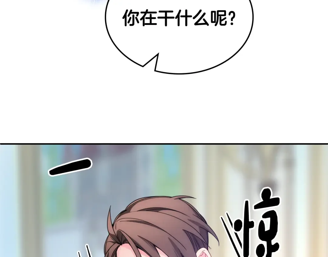 哥哥太单纯了怎么办？ 第75话 一物降一物 第21页