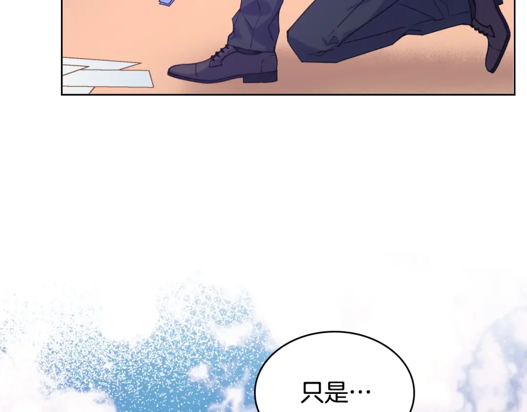 哥哥太单纯了怎么办？ 第75话 一物降一物 第106页