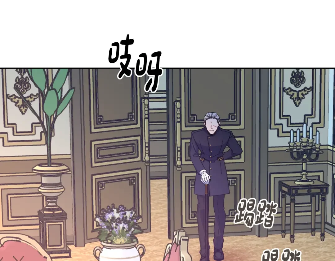 哥哥太单纯了怎么办？ 第75话 一物降一物 第24页