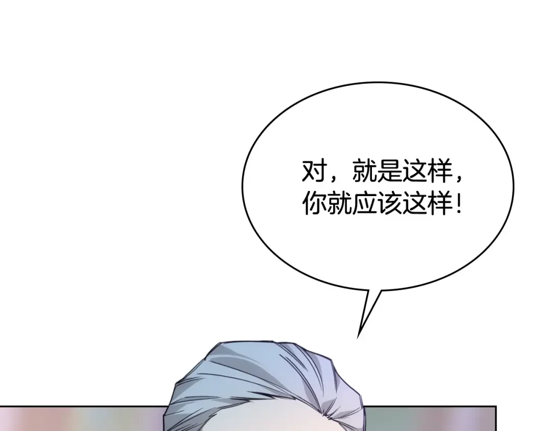 哥哥太单纯了怎么办？ 第75话 一物降一物 第55页
