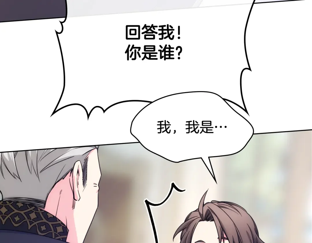 哥哥太单纯了怎么办？ 第75话 一物降一物 第48页