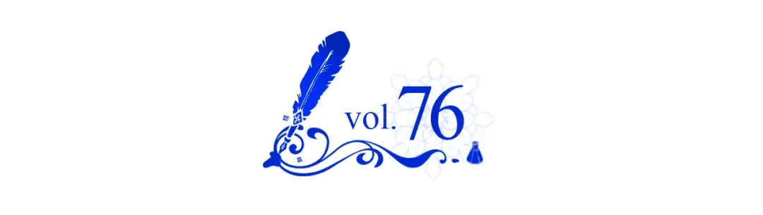 哥哥太单纯了怎么办？ 第76话 礼物般的宴会 第49页
