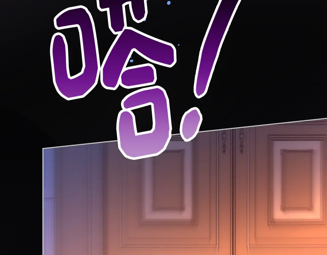 哥哥太单纯了怎么办？ 第77话 不稳定因素 第57页