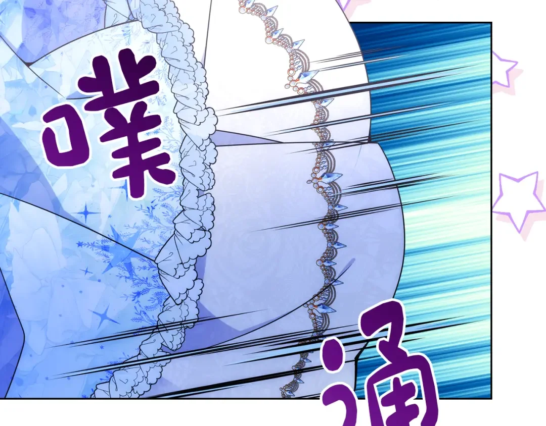 哥哥太单纯了怎么办？ 第77话 不稳定因素 第135页