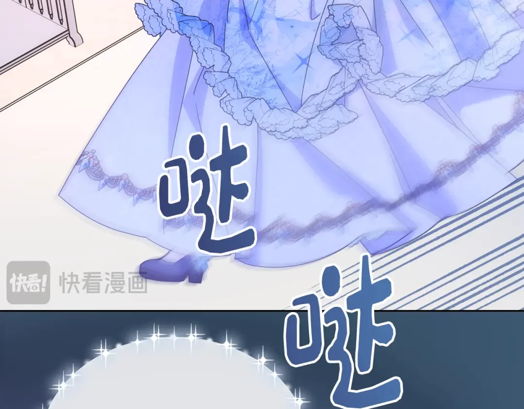 哥哥太单纯了怎么办？ 第77话 不稳定因素 第128页