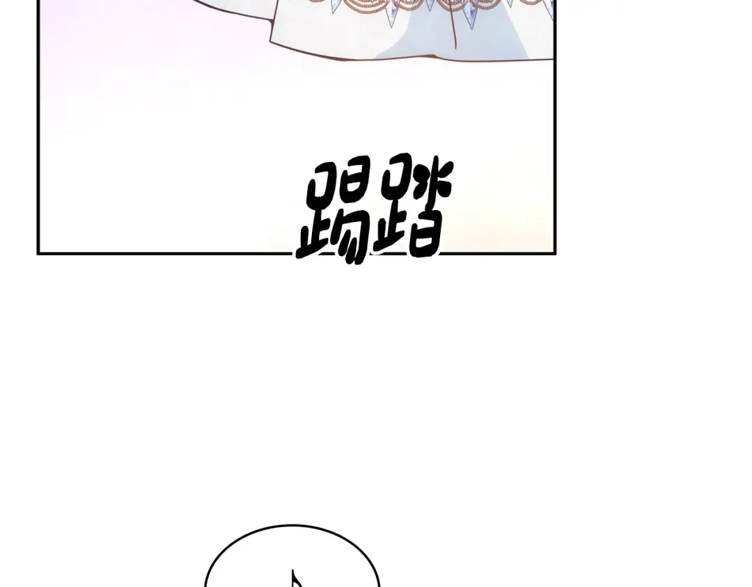 哥哥太单纯了怎么办？ 第77话 不稳定因素 第48页