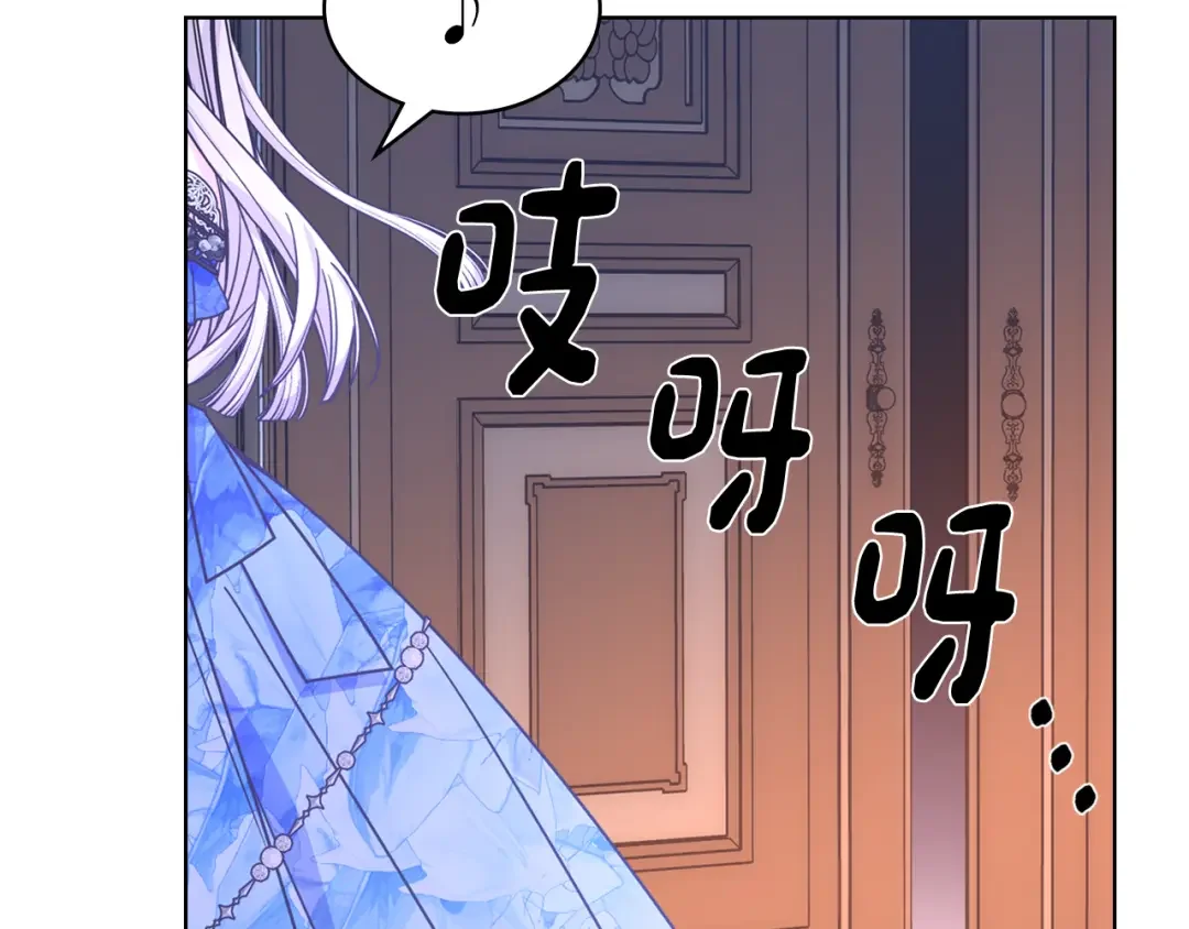 哥哥太单纯了怎么办？ 第77话 不稳定因素 第49页