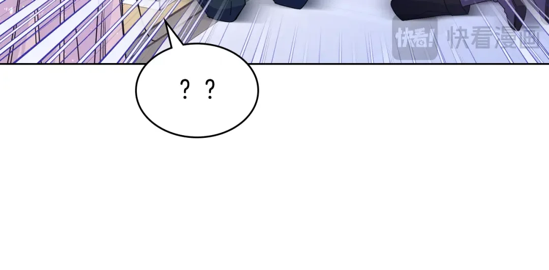 哥哥太单纯了怎么办？ 第77话 不稳定因素 第97页