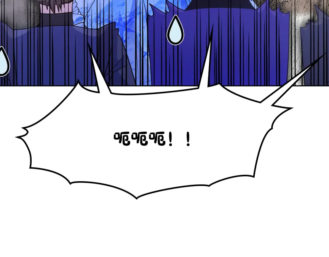 哥哥太单纯了怎么办？ 第77话 不稳定因素 第94页