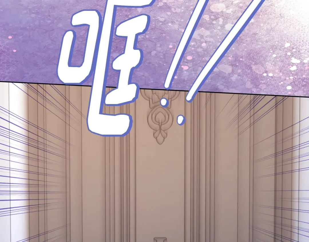 哥哥太单纯了怎么办？ 第77话 不稳定因素 第119页
