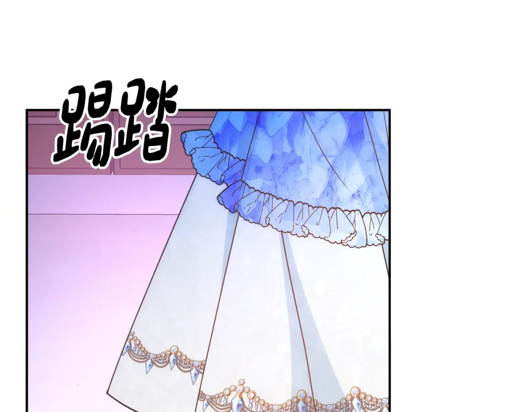哥哥太单纯了怎么办？ 第77话 不稳定因素 第47页