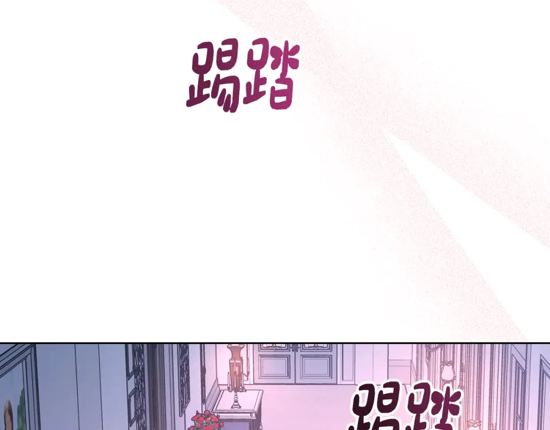 哥哥太单纯了怎么办？ 第77话 不稳定因素 第41页