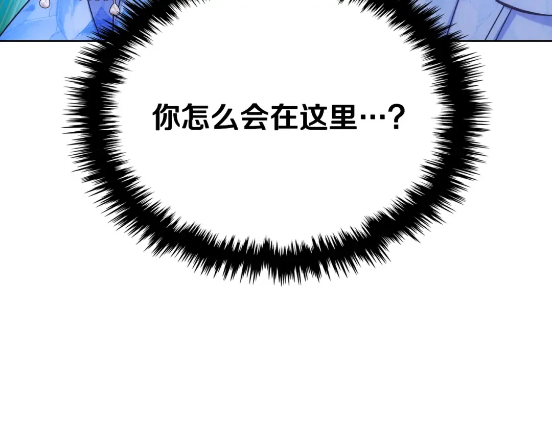 哥哥太单纯了怎么办？ 第77话 不稳定因素 第145页