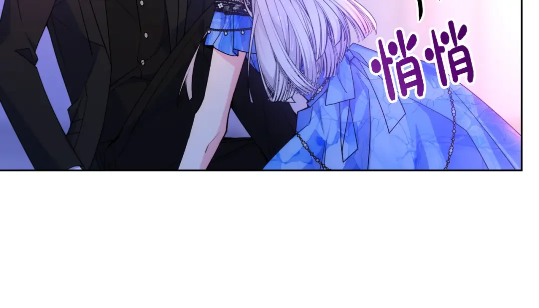 哥哥太单纯了怎么办？ 第78话 莫名紧张 第10页