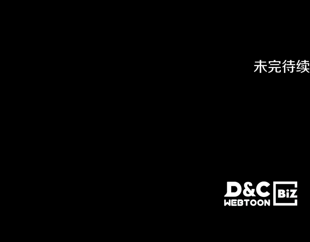 哥哥太单纯了怎么办？ 第78话 莫名紧张 第146页
