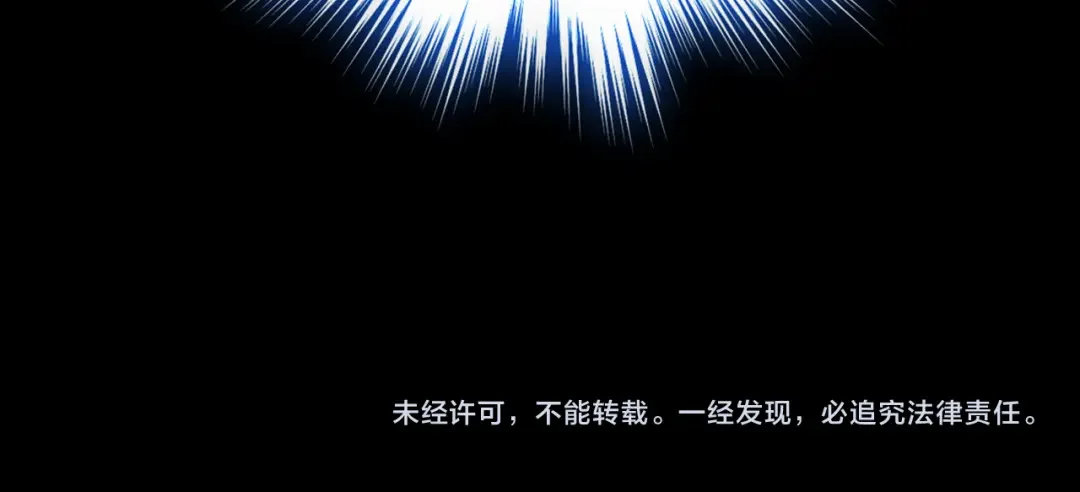哥哥太单纯了怎么办？ 第78话 莫名紧张 第145页