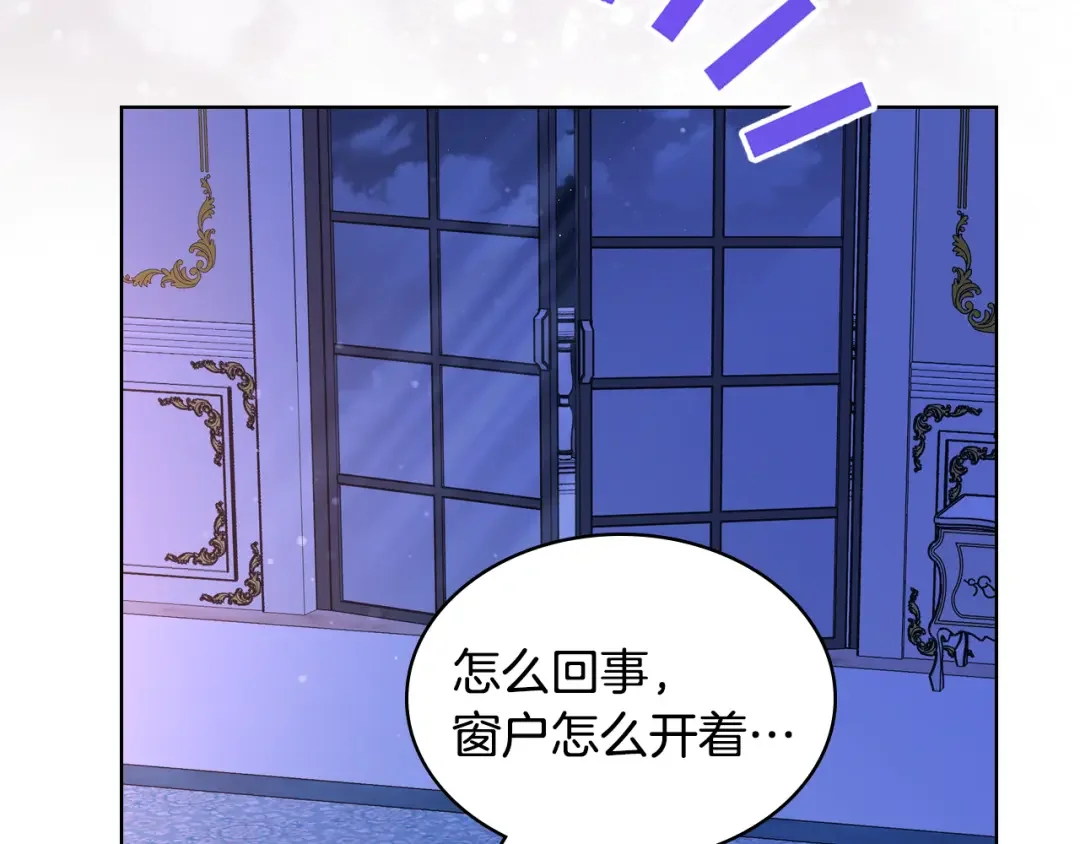 哥哥太单纯了怎么办？ 第78话 莫名紧张 第129页