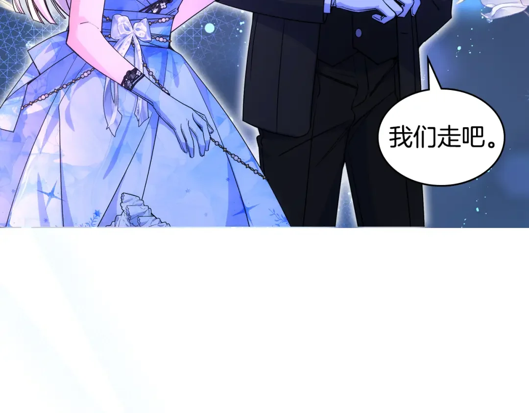 哥哥太单纯了怎么办？ 第78话 莫名紧张 第61页