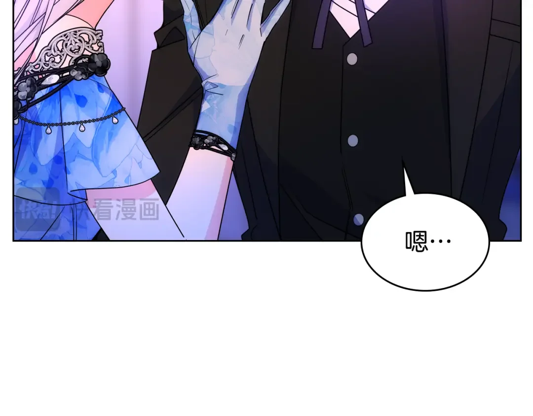 哥哥太单纯了怎么办？ 第78话 莫名紧张 第13页