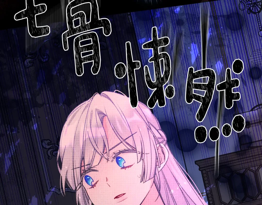 哥哥太单纯了怎么办？ 第78话 莫名紧张 第142页