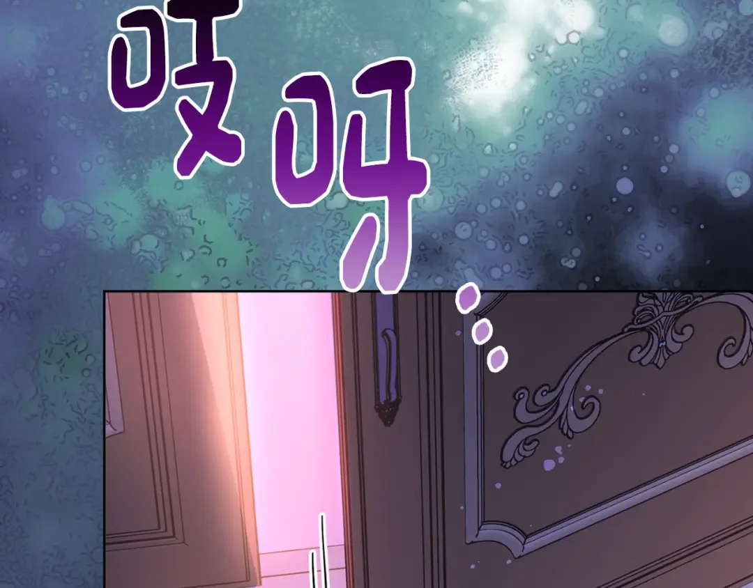 哥哥太单纯了怎么办？ 第78话 莫名紧张 第124页