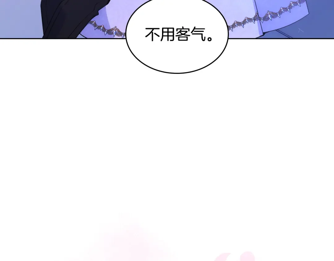 哥哥太单纯了怎么办？ 第78话 莫名紧张 第103页