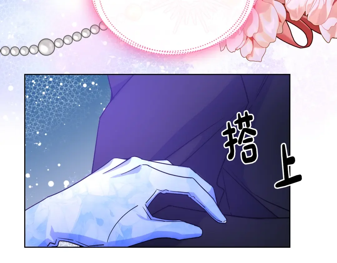 哥哥太单纯了怎么办？ 第78话 莫名紧张 第58页