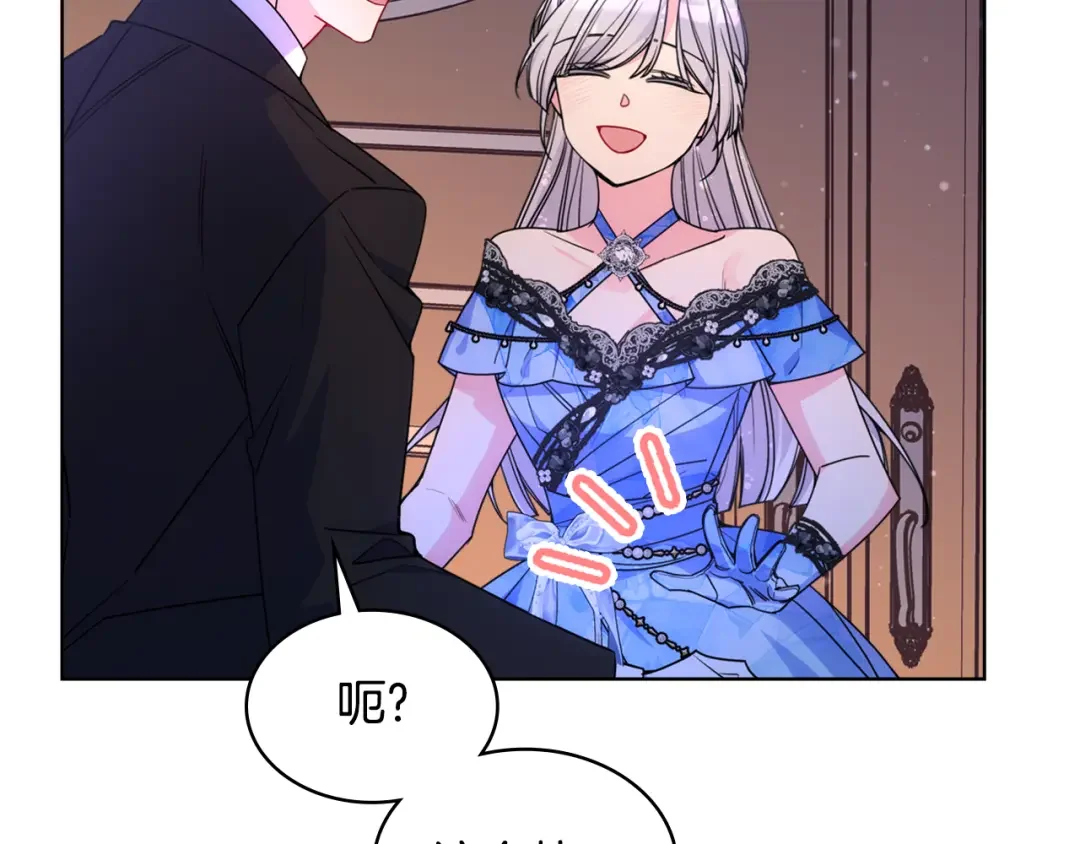 哥哥太单纯了怎么办？ 第78话 莫名紧张 第107页