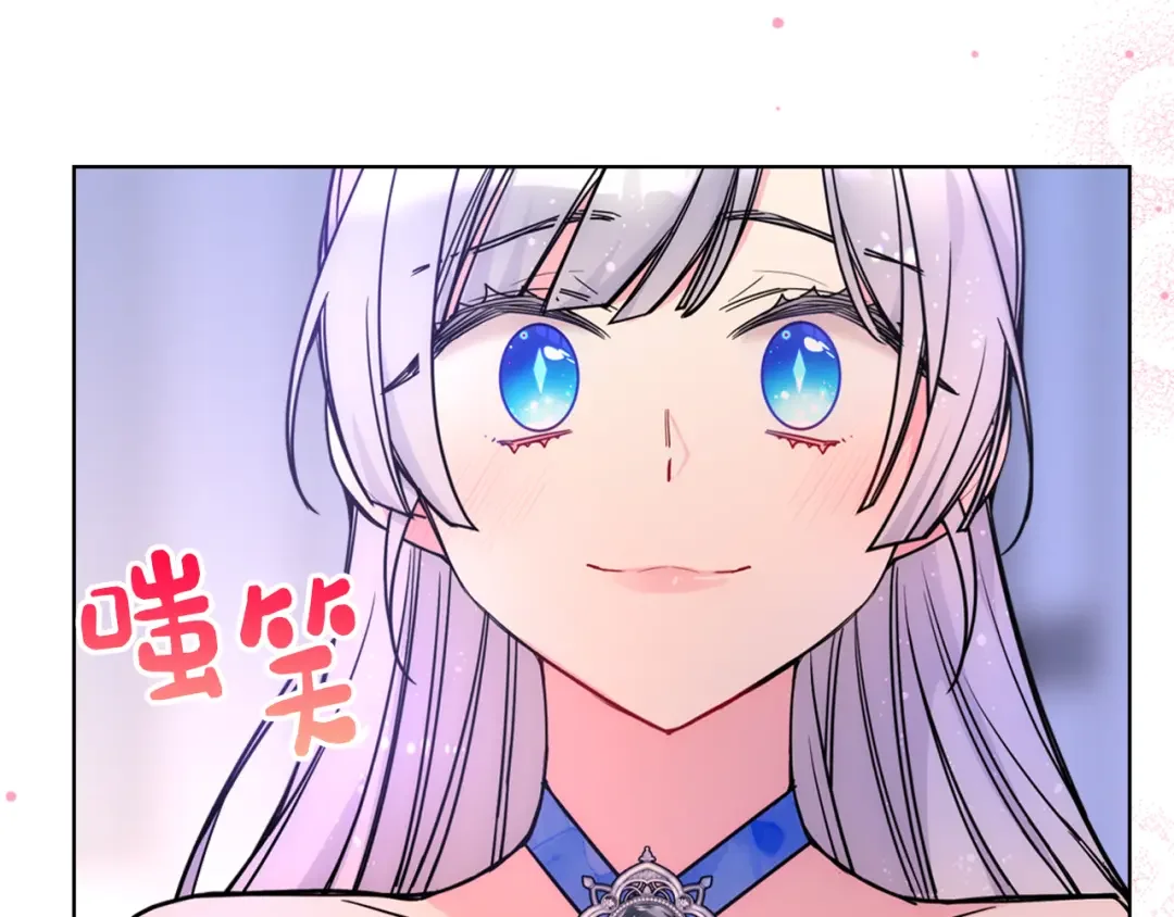 哥哥太单纯了怎么办？ 第78话 莫名紧张 第120页
