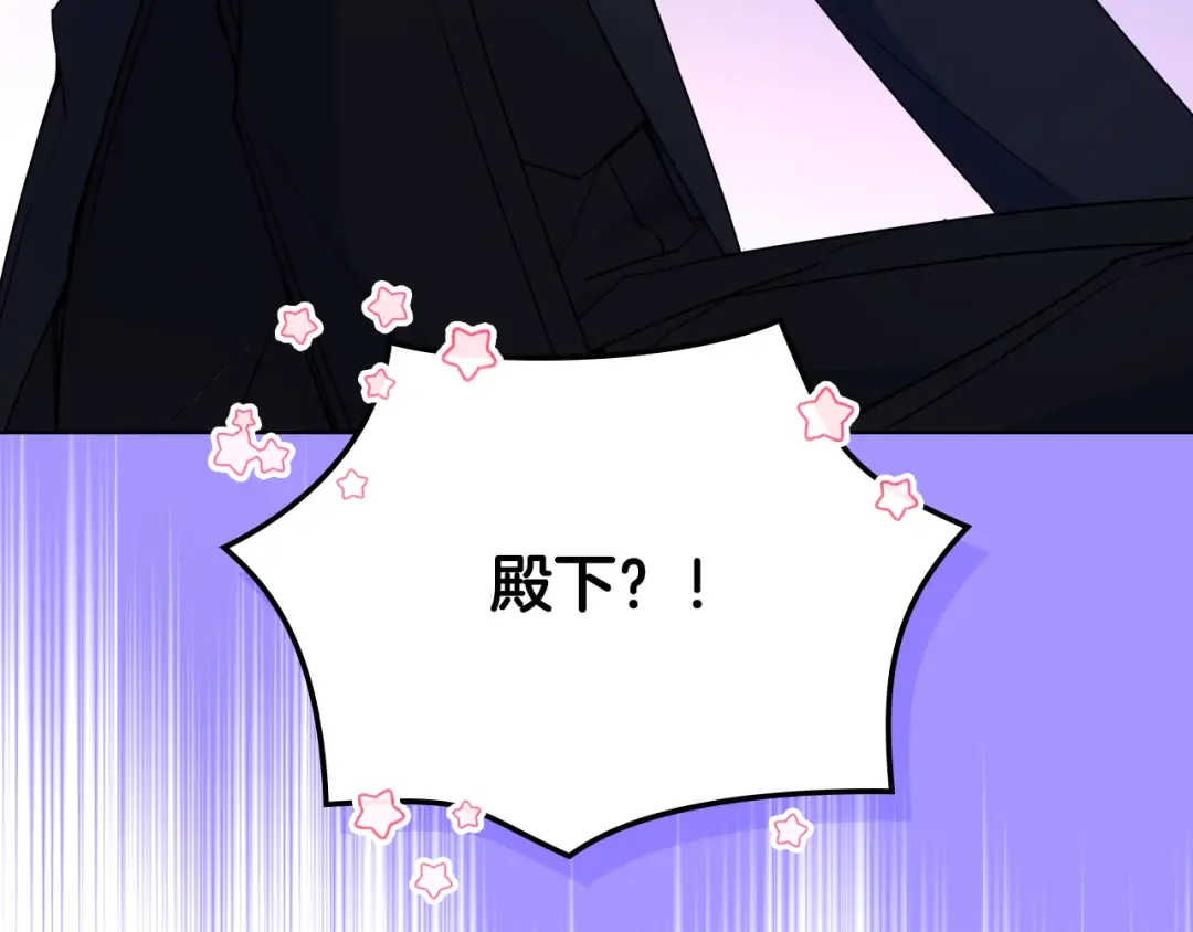 哥哥太单纯了怎么办？ 第78话 莫名紧张 第6页