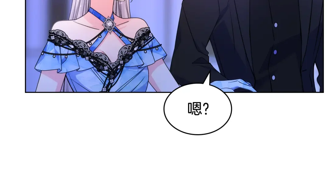哥哥太单纯了怎么办？ 第78话 莫名紧张 第83页
