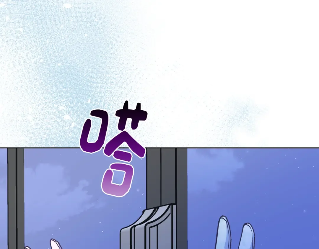 哥哥太单纯了怎么办？ 第78话 莫名紧张 第131页