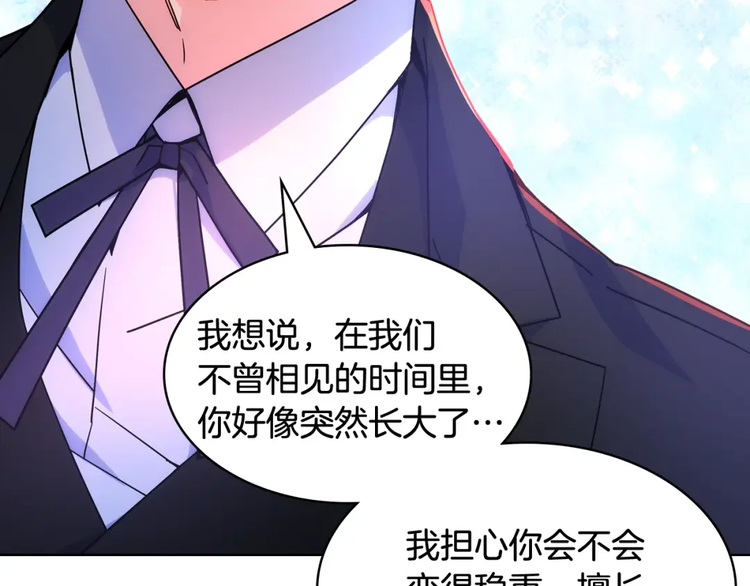 哥哥太单纯了怎么办？ 第78话 莫名紧张 第80页