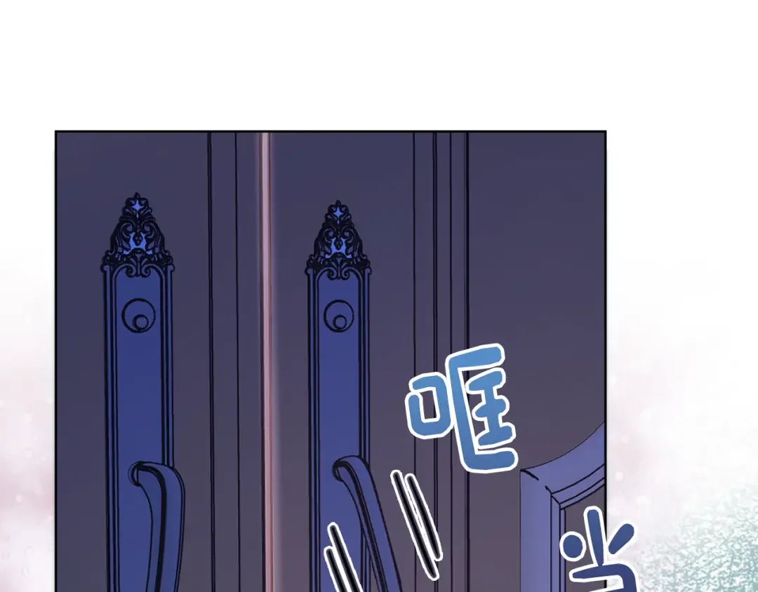 哥哥太单纯了怎么办？ 第78话 莫名紧张 第122页