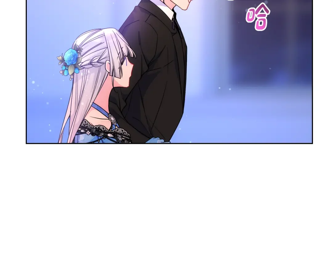 哥哥太单纯了怎么办？ 第78话 莫名紧张 第78页