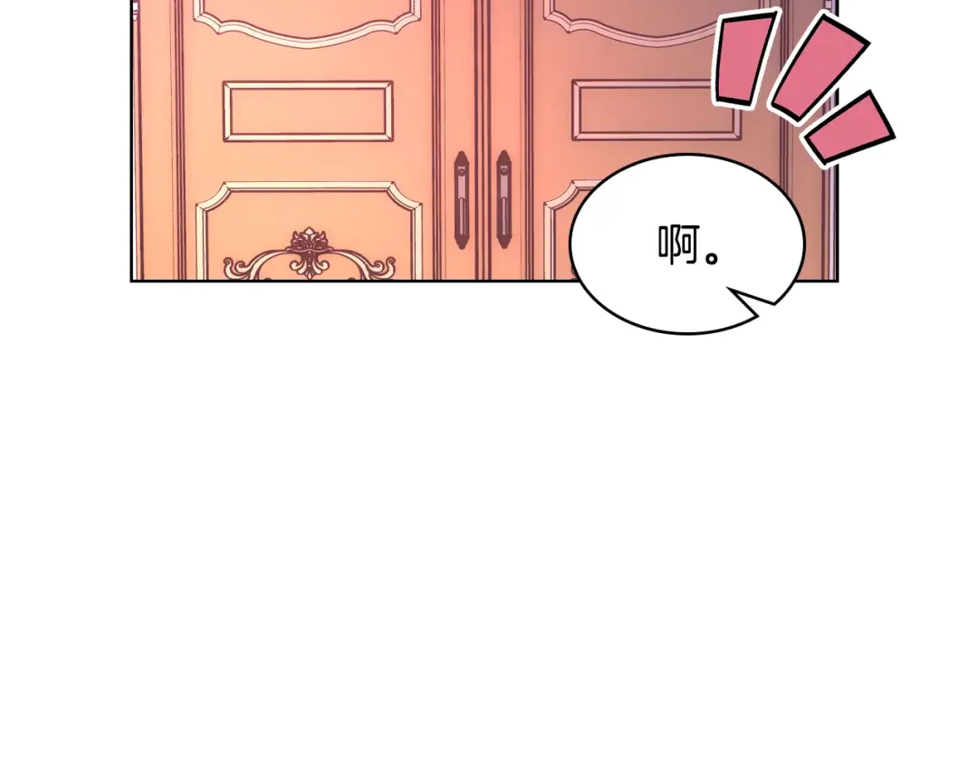 哥哥太单纯了怎么办？ 第78话 莫名紧张 第100页