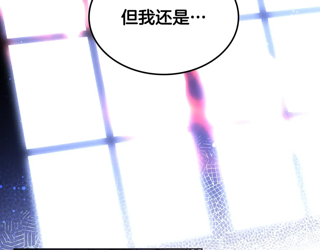 哥哥太单纯了怎么办？ 第78话 莫名紧张 第86页