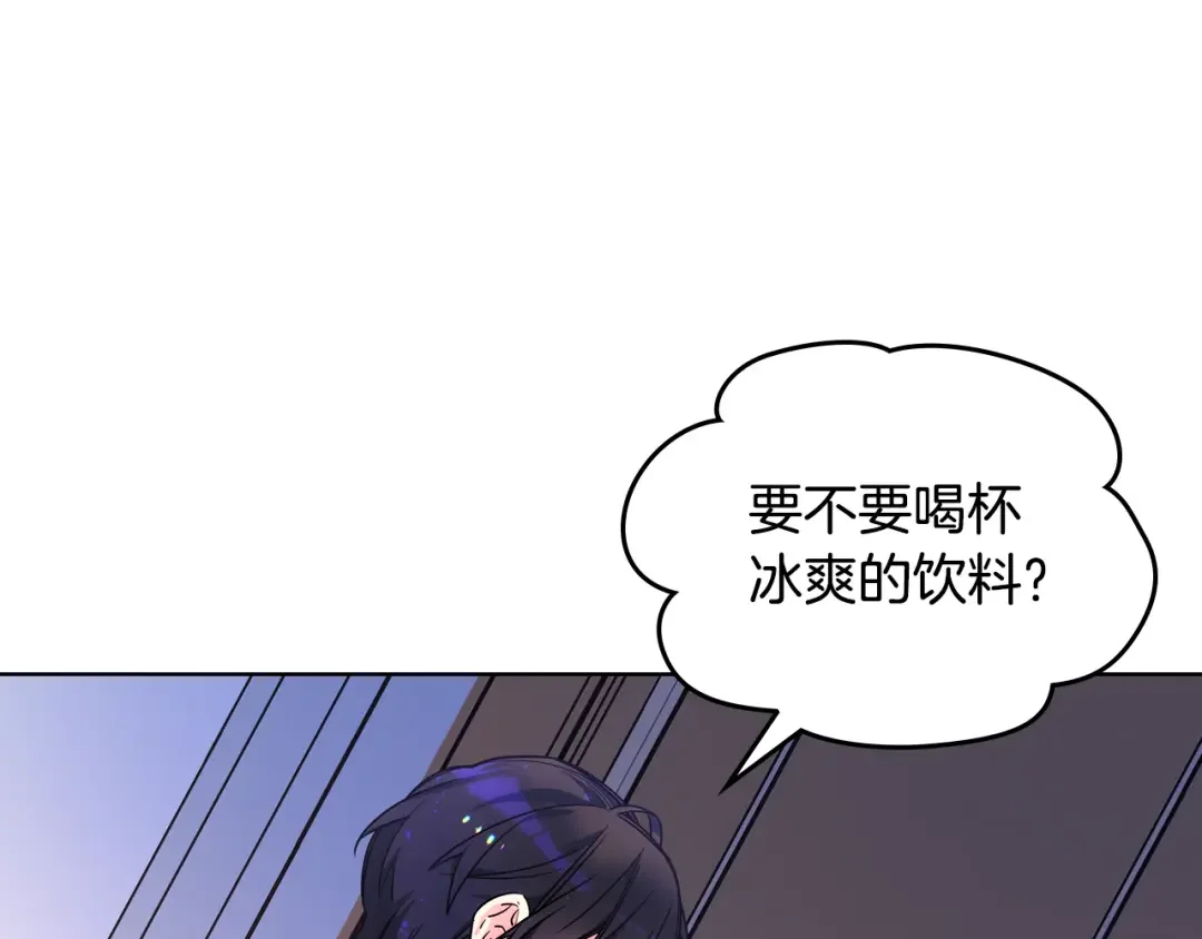 哥哥太单纯了怎么办？ 第78话 莫名紧张 第109页