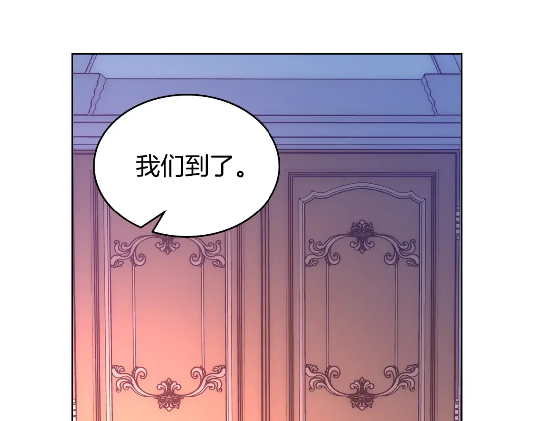 哥哥太单纯了怎么办？ 第78话 莫名紧张 第99页