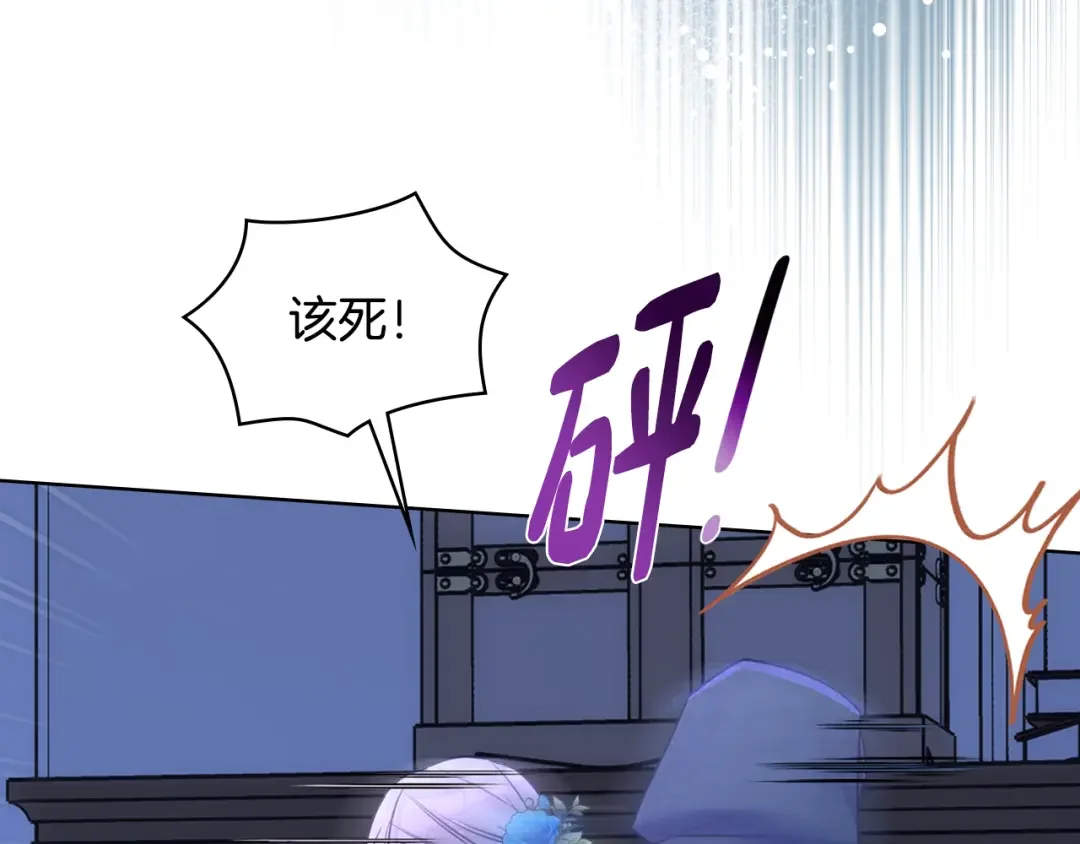 哥哥太单纯了怎么办？ 第79话 小鹿乱撞 第37页