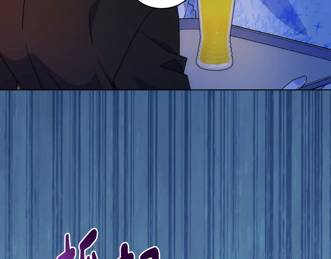 哥哥太单纯了怎么办？ 第79话 小鹿乱撞 第45页