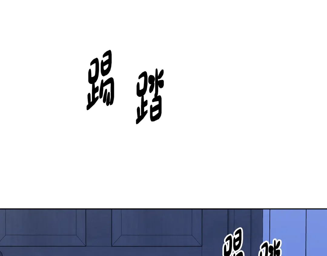 哥哥太单纯了怎么办？ 第79话 小鹿乱撞 第98页