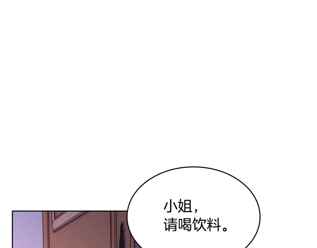 哥哥太单纯了怎么办？ 第79话 小鹿乱撞 第29页