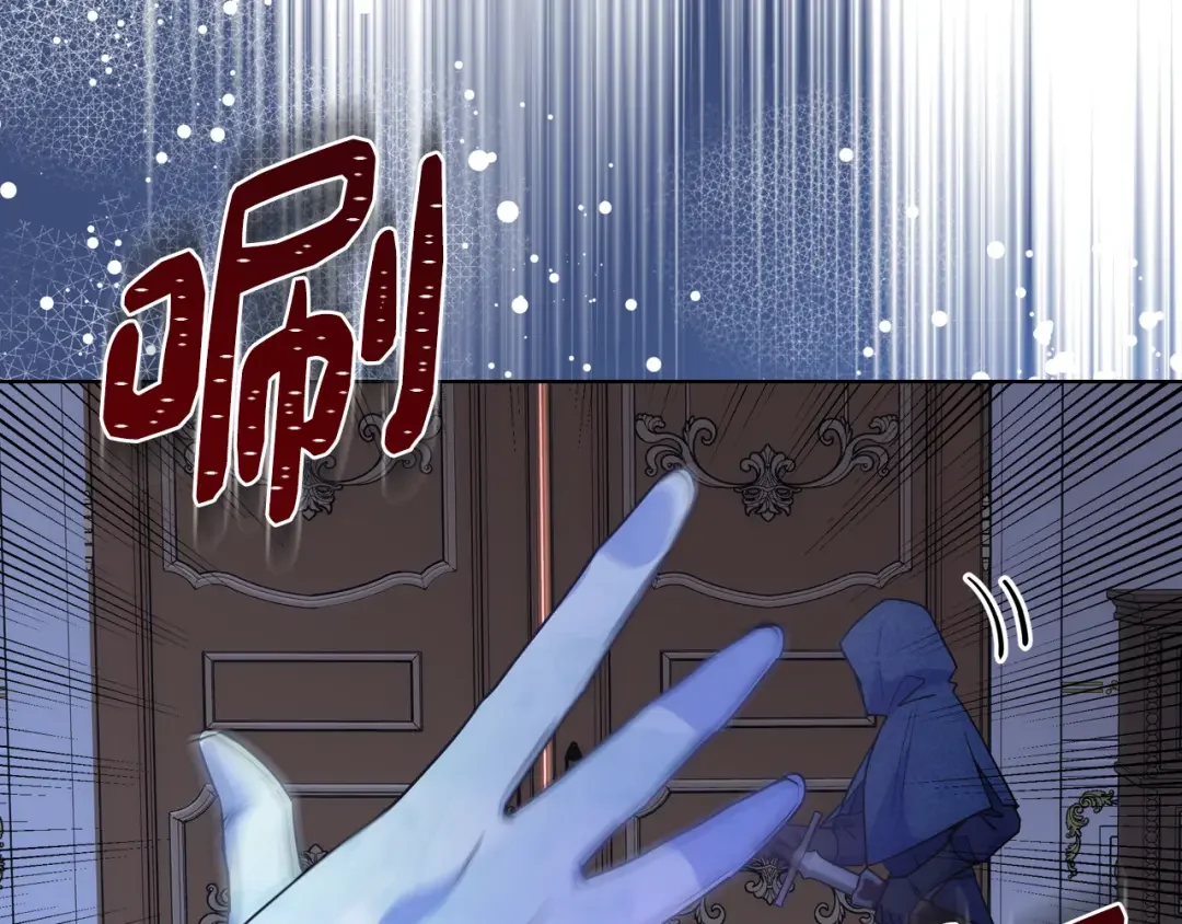 哥哥太单纯了怎么办？ 第79话 小鹿乱撞 第35页