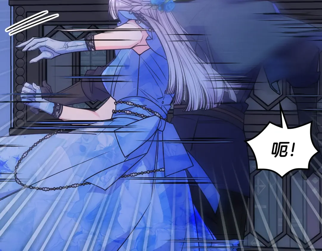 哥哥太单纯了怎么办？ 第79话 小鹿乱撞 第38页