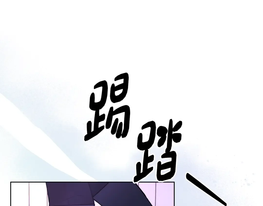 哥哥太单纯了怎么办？ 第79话 小鹿乱撞 第96页