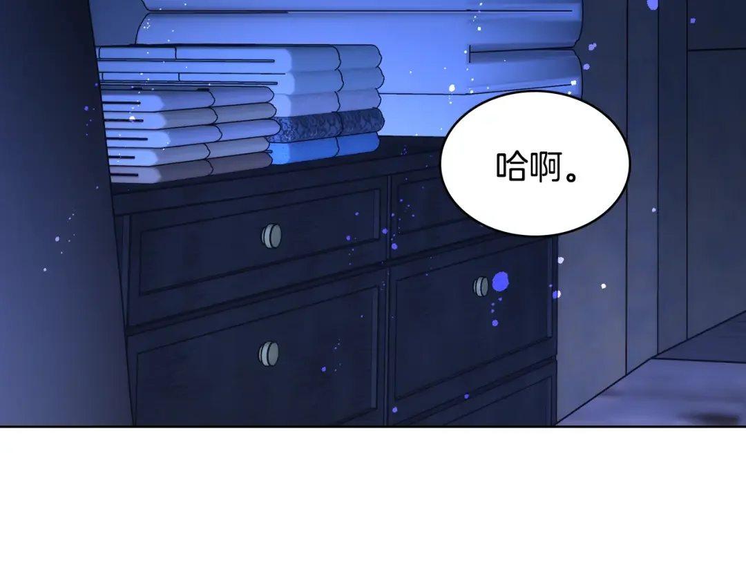 哥哥太单纯了怎么办？ 第79话 小鹿乱撞 第73页