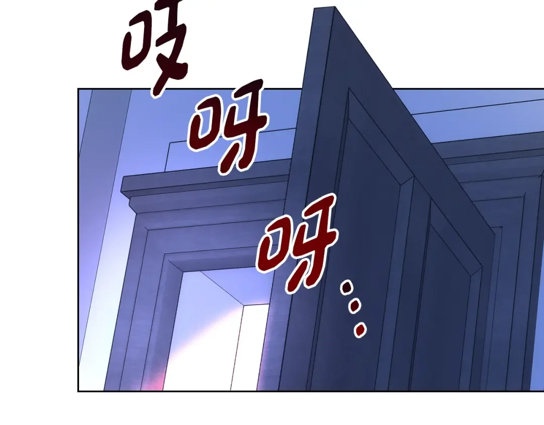 哥哥太单纯了怎么办？ 第79话 小鹿乱撞 第101页