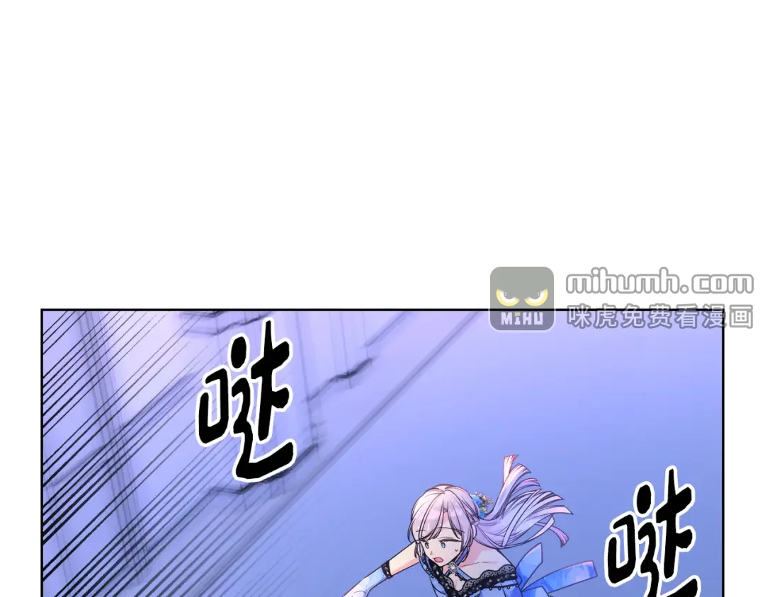哥哥太单纯了怎么办？ 第79话 小鹿乱撞 第65页