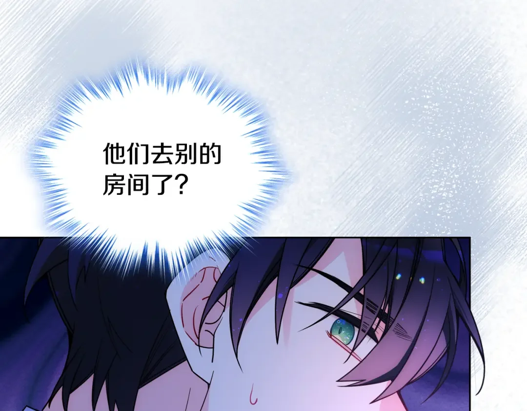 哥哥太单纯了怎么办？ 第79话 小鹿乱撞 第108页
